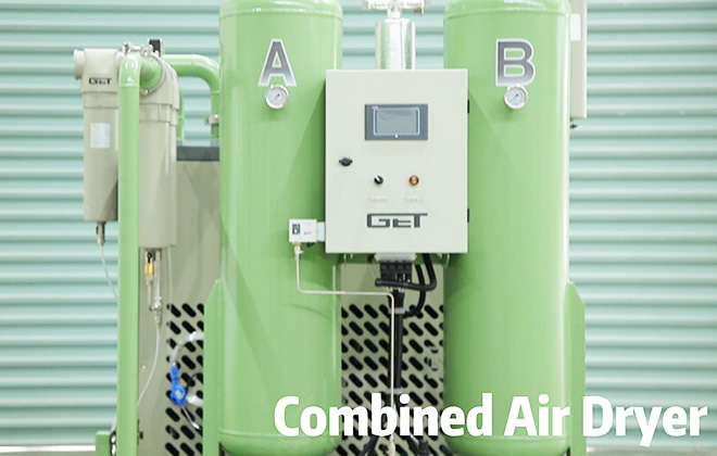 组合式空气干燥机